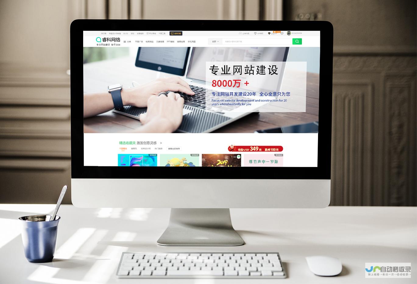 从网站建设到推广：全方位数字营销策略，助力企业发展