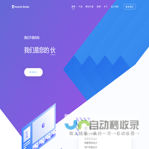 胡茬科技 互动创意 数字营销 - HOOCHA