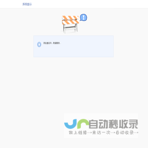 酷膜科技