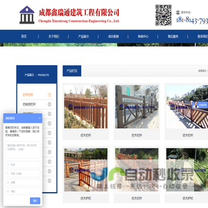 西安立搏智能装备有限公司