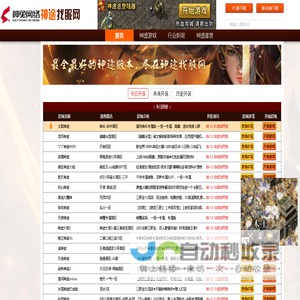 北京国泰瑞华流体控制设备有限公司