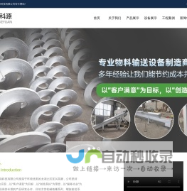 无锡新科源环保科技有限公司