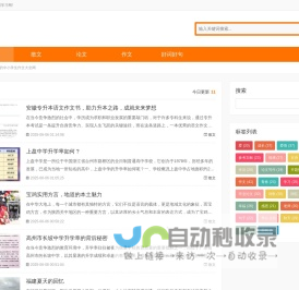 111北京中土源房地产土地资产评估有限公司