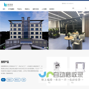 苏州航菱微精密组件有限公司
