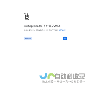 营销型网站_网络营销咨询_网络推广策划_纵横时光-专业的互联网营销策划与人才服务商