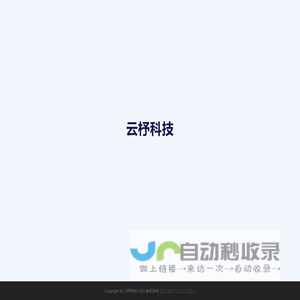 青岛昱凯机械制造有限公司