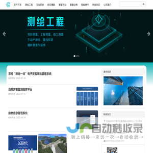 河南省爱普尔信息科技有限公司