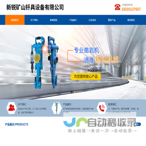 深圳市瑞峰互联网有限公司_深圳市瑞峰互联网有限公司