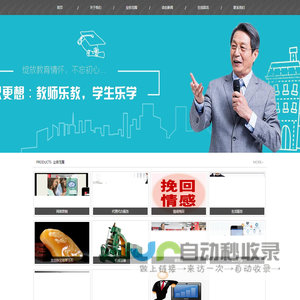 温州盘册文化传播有限公司