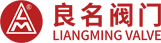 良名阀门_新能源阀门_专注阀门行业三十载
